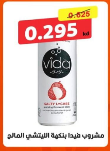 Lychee available at  Al Adan And Al Qusor Co-Op in Kuwait - Ahmadi Governorate