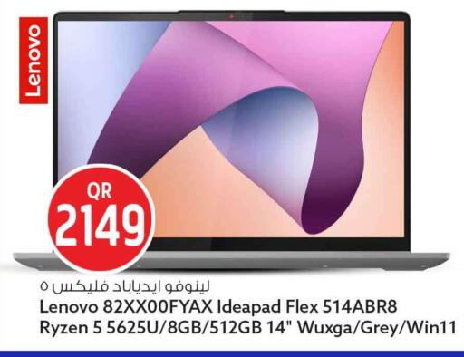 available at Safari Hypermarket in Qatar - Al Daayen