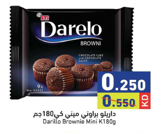 available at  رامز in الكويت - مدينة الكويت