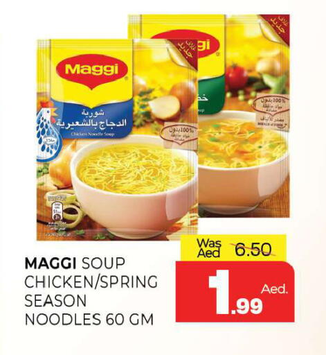available at Al Madina  in UAE - Sharjah / Ajman