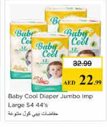 available at نستو هايبرماركت in الإمارات العربية المتحدة , الامارات - الشارقة / عجمان