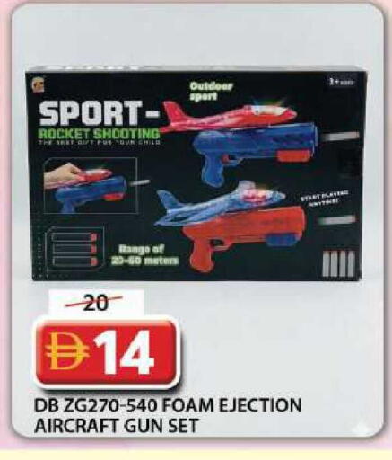 available at جراند هايبر ماركت in الإمارات العربية المتحدة , الامارات - دبي