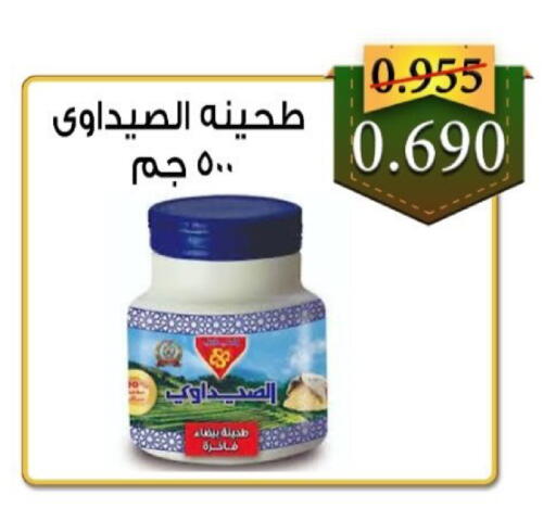 available at  جمعية العدان و القصور التعاونية in الكويت - محافظة الأحمدي