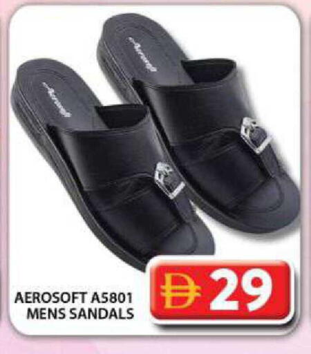 available at جراند هايبر ماركت in الإمارات العربية المتحدة , الامارات - دبي