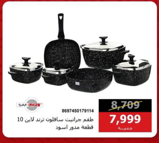 available at Hyper Techno in Egypt - Cairo