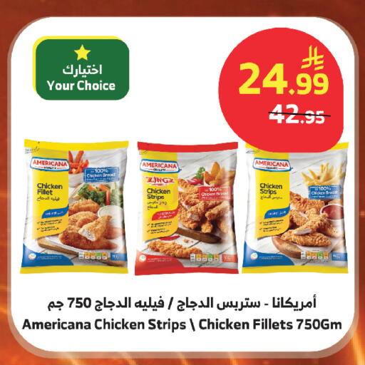 available at الراية in مملكة العربية السعودية, السعودية, سعودية - أبها