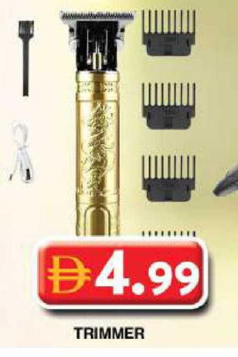 available at جراند هايبر ماركت in الإمارات العربية المتحدة , الامارات - دبي