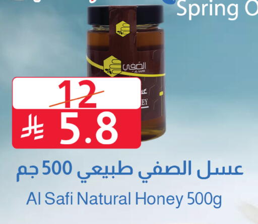 available at متاجر أبياتي in مملكة العربية السعودية, السعودية, سعودية - المدينة المنورة