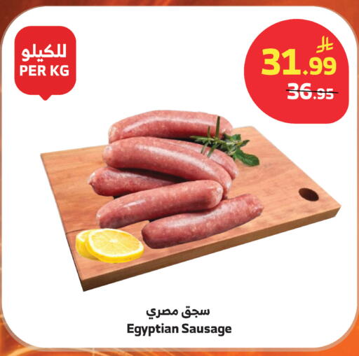available at الراية in مملكة العربية السعودية, السعودية, سعودية - أبها