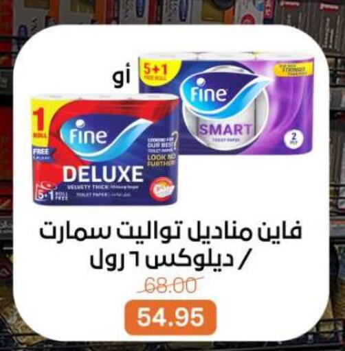 available at بيت الجملة in Egypt - القاهرة