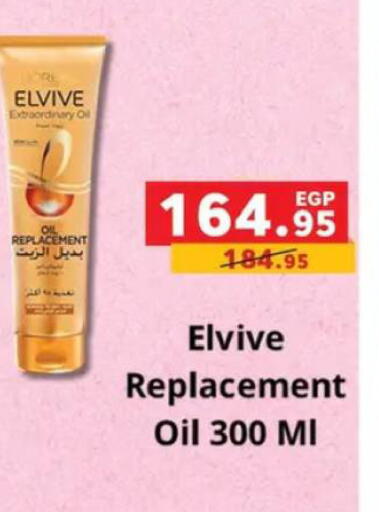 available at Panda  in Egypt - Cairo