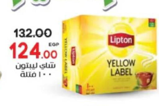 available at جلهوم ماركت in Egypt - القاهرة