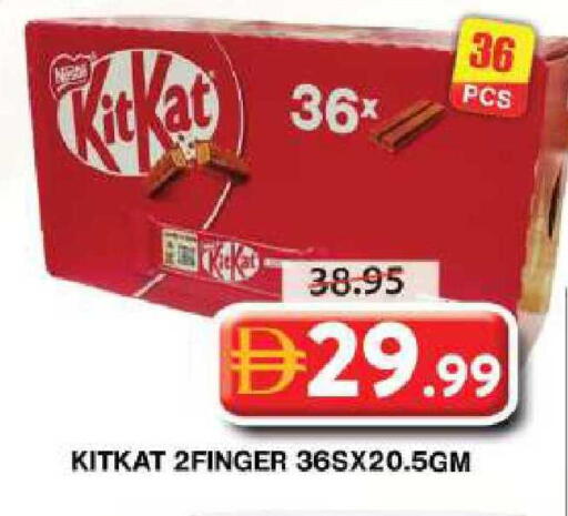 available at جراند هايبر ماركت in الإمارات العربية المتحدة , الامارات - دبي