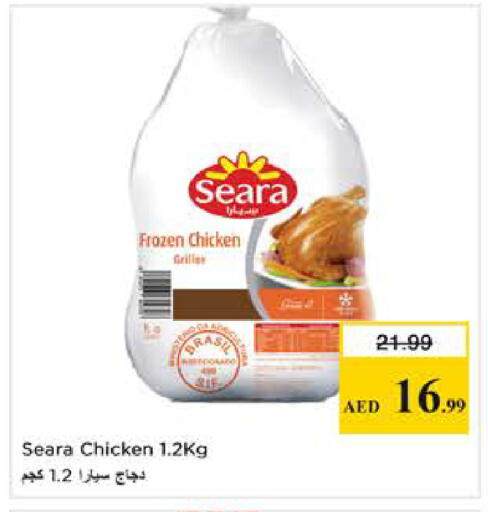 available at Nesto Hypermarket in UAE - Sharjah / Ajman
