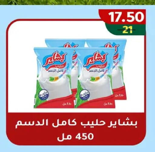 available at وكالة المنصورة - الدقهلية‎ in Egypt - القاهرة