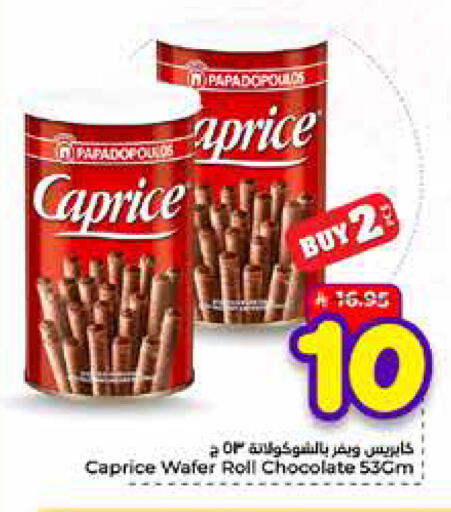 available at Hyper Al Wafa in KSA, Saudi Arabia, Saudi - Mecca