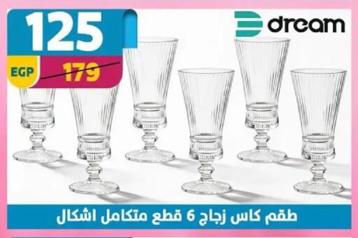 available at Shaheen Center in Egypt - Cairo