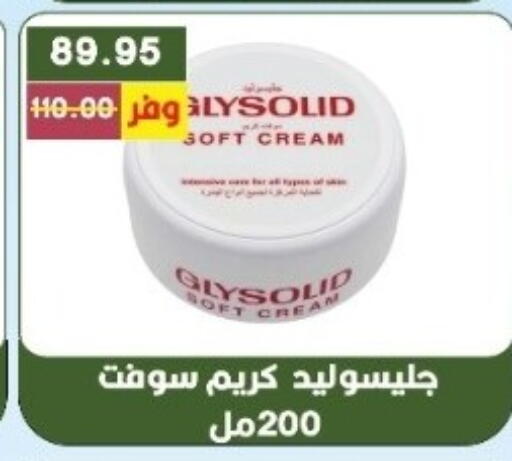 available at بشاير هايبرماركت in Egypt - القاهرة