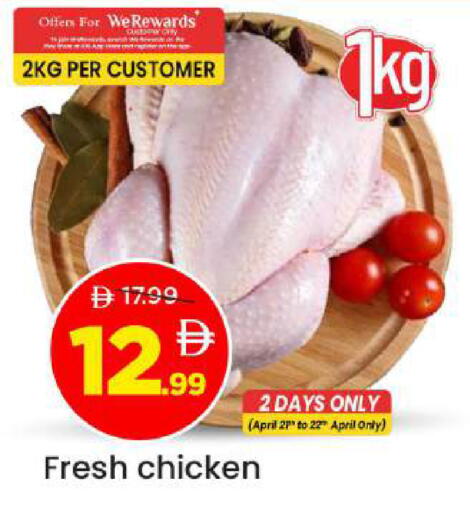 available at Mark & Save in UAE - Abu Dhabi