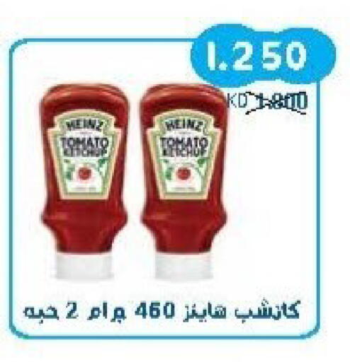 Tomato available at Salwa Co-Operative Society  in Kuwait - Kuwait City