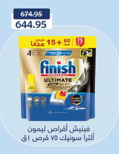 available at سعودي سوبرماركت in Egypt - القاهرة