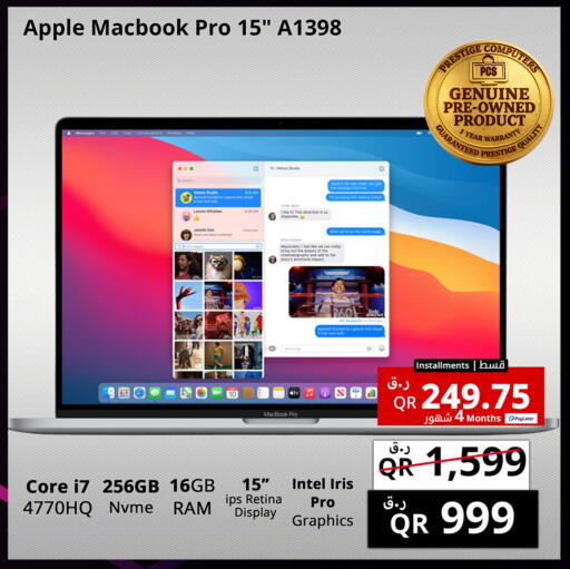 Apple available at برستيج كمبيوتر in قطر - الشحانية