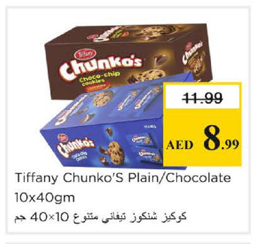 available at Nesto Hypermarket in UAE - Sharjah / Ajman
