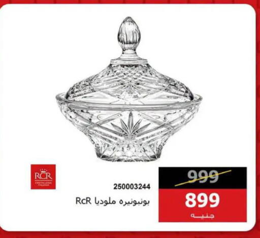 available at Hyper Techno in Egypt - Cairo