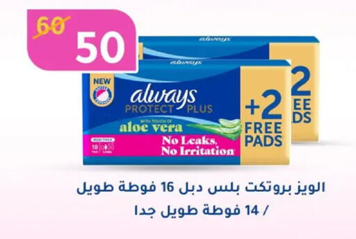 available at وكالة المنصورة - الدقهلية‎ in Egypt - القاهرة