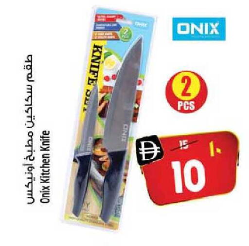 available at سفاري هايبرماركت in الإمارات العربية المتحدة , الامارات - دبي