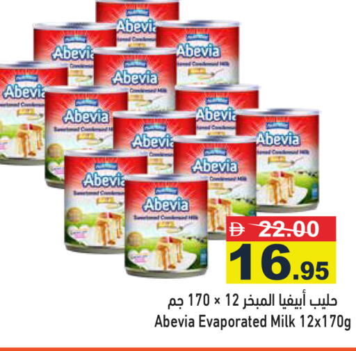 available at أسواق رامز in الإمارات العربية المتحدة , الامارات - دبي