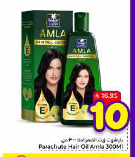 available at Hyper Al Wafa in KSA, Saudi Arabia, Saudi - Mecca