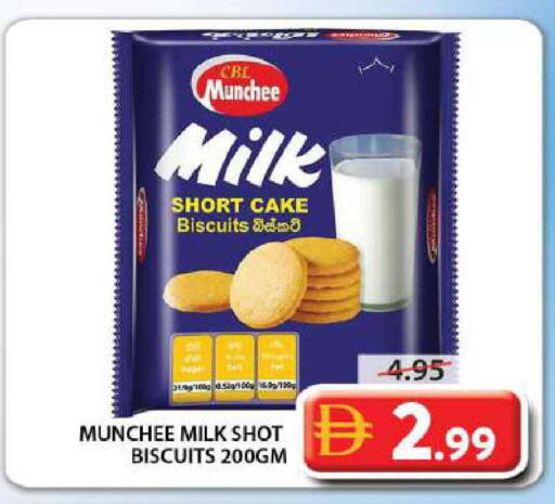 available at جراند هايبر ماركت in الإمارات العربية المتحدة , الامارات - الشارقة / عجمان