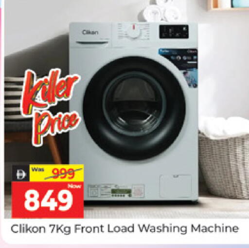 available at Al Madina  in UAE - Dubai