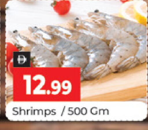 available at المدينة in الإمارات العربية المتحدة , الامارات - دبي