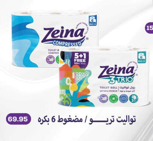 available at سعودي سوبرماركت in Egypt - القاهرة