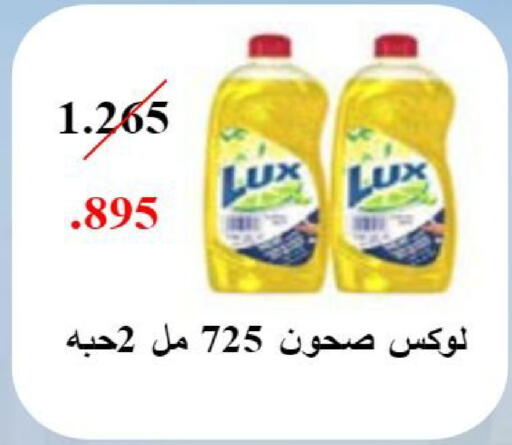 available at جمعية النعيم التعاونية in الكويت - مدينة الكويت
