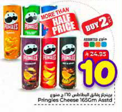 available at Hyper Al Wafa in KSA, Saudi Arabia, Saudi - Mecca