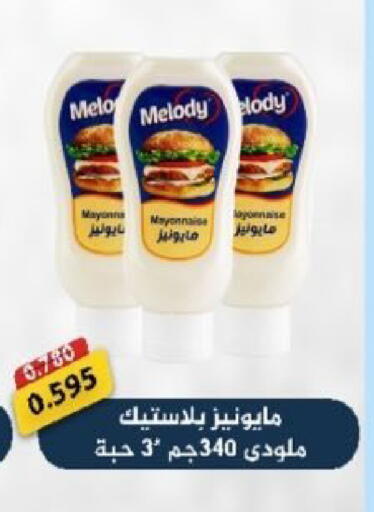 available at  جمعية العدان و القصور التعاونية in الكويت - محافظة الأحمدي