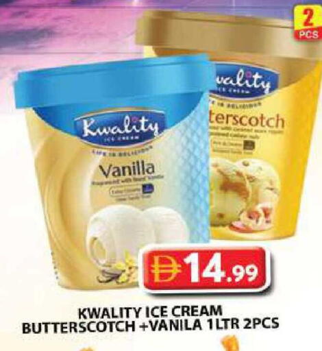 Vanilla available at جراند هايبر ماركت in الإمارات العربية المتحدة , الامارات - الشارقة / عجمان