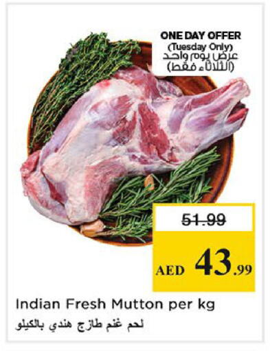 available at Nesto Hypermarket in UAE - Sharjah / Ajman