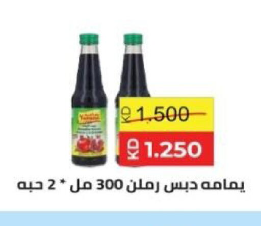 available at  Al Adan And Al Qusor Co-Op in Kuwait - Ahmadi Governorate