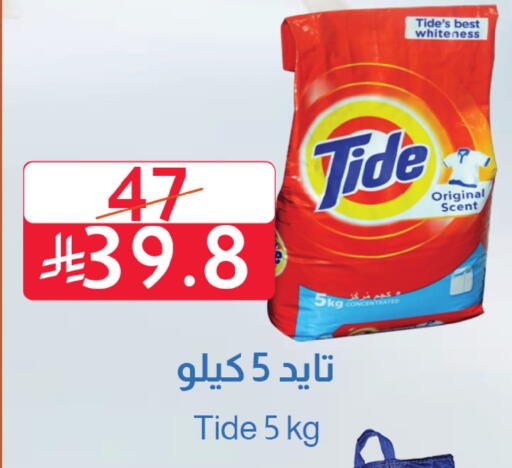 available at متاجر أبياتي in مملكة العربية السعودية, السعودية, سعودية - المدينة المنورة