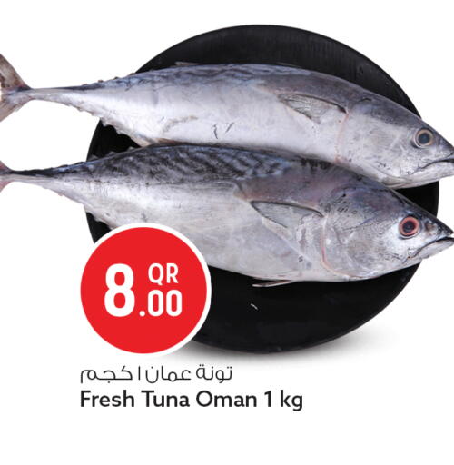 available at Safari Hypermarket in Qatar - Al Khor