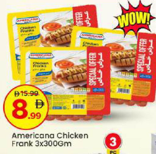 available at مارك & سيف in الإمارات العربية المتحدة , الامارات - أبو ظبي