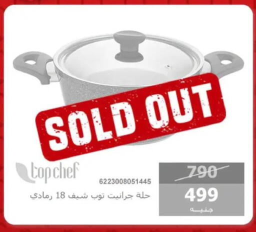 available at Hyper Techno in Egypt - Cairo