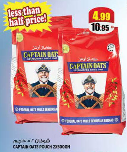 available at هاشم هايبرماركت in الإمارات العربية المتحدة , الامارات - الشارقة / عجمان