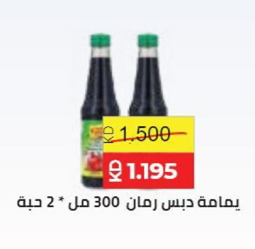 available at جمعية النعيم التعاونية in الكويت - مدينة الكويت