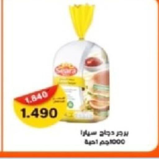 available at  جمعية العدان و القصور التعاونية in الكويت - محافظة الأحمدي