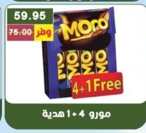 available at Bashayer hypermarket in Egypt - Cairo
